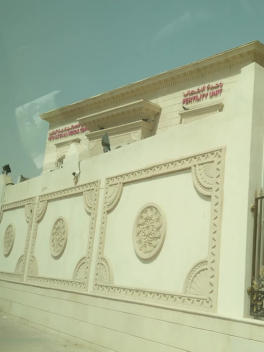 Fetomaternal Centre — صورة 7