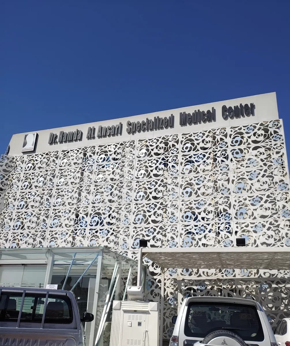 Dr. Hamda Al Ansari Specialized Medical Center — صورة 5