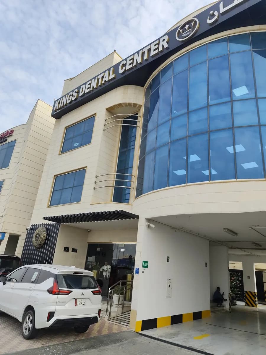 مركز كينغز للاسنان الهلال, CR NO : 79505/4 - ٧٩٥٠٥/٤ — صورة 2