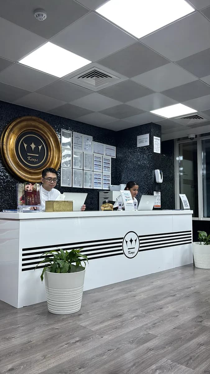 مركز كينغز للاسنان الهلال, CR NO : 79505/4 - ٧٩٥٠٥/٤ — صورة 3