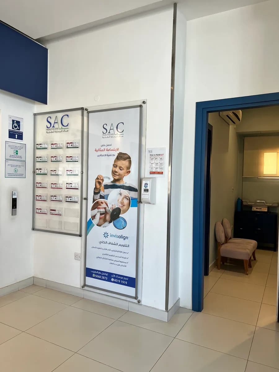 Syrian American Medical Center — صورة 4