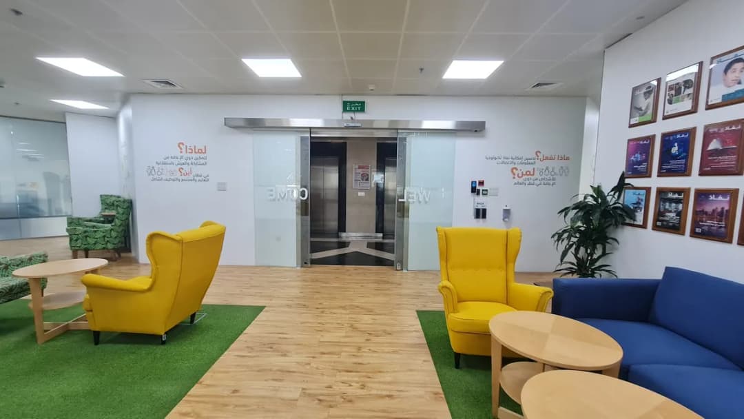 Qatar Assistive Technology Center — Physiotherapy & Rehabilitation in Doha