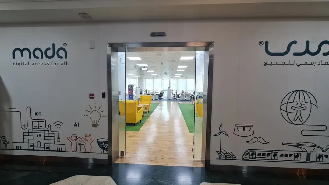 Qatar Assistive Technology Center — صورة 6