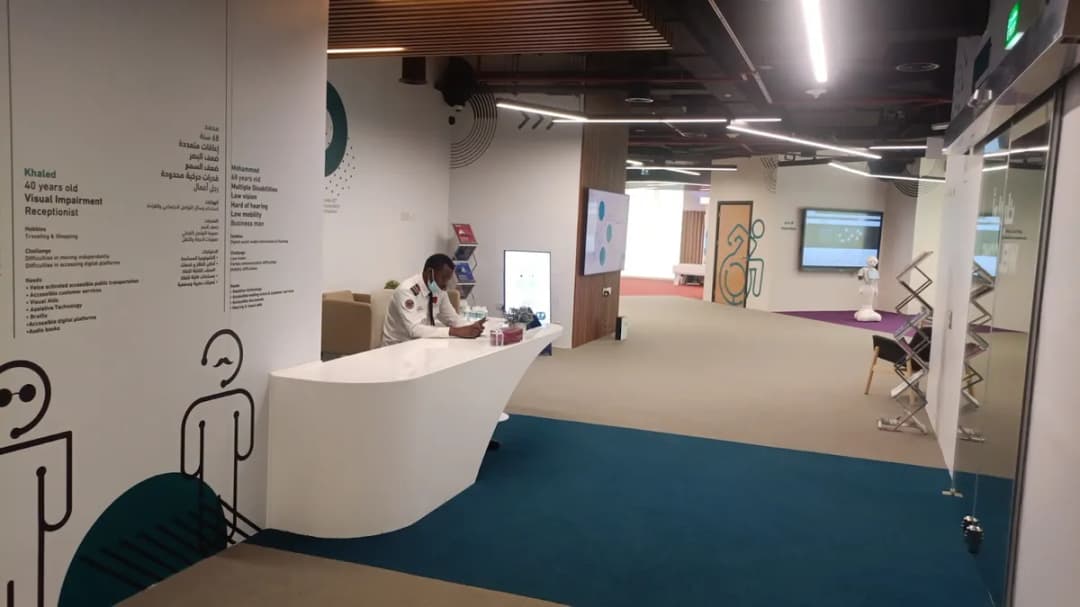 Qatar Assistive Technology Center — صورة 8