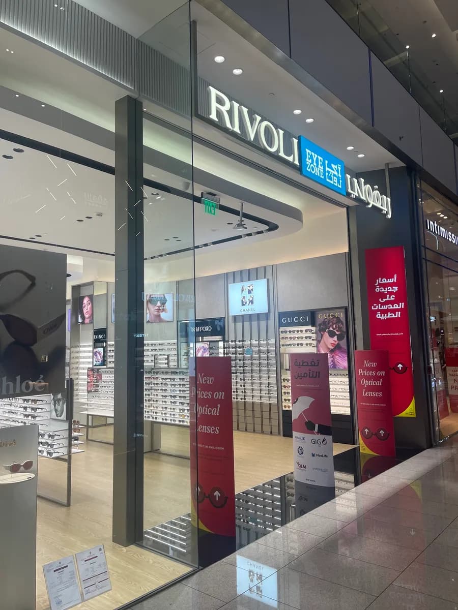 ZEISS VISION CENTER Doha - by Rivoli Vision — صورة 5