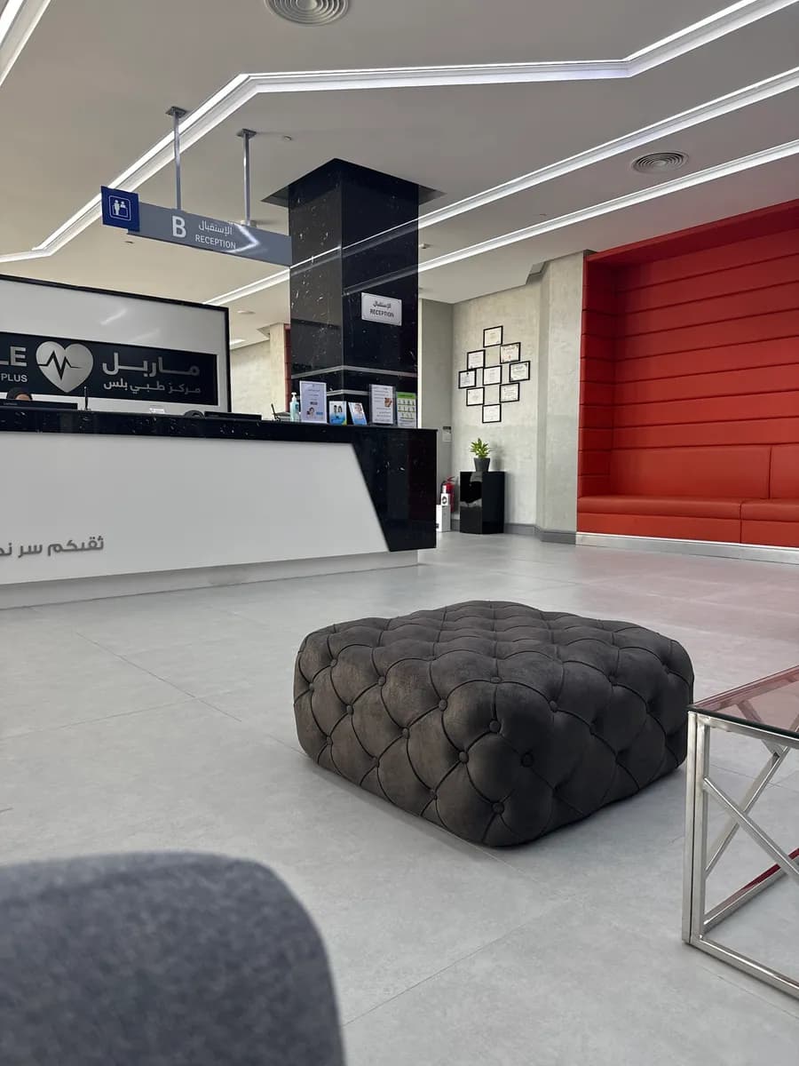 Marble Medical Center Lusail — صورة 5