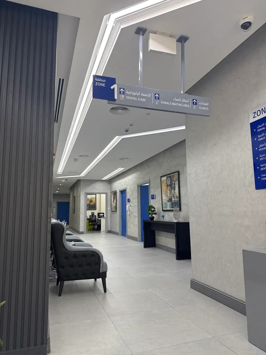 Marble Medical Center Lusail — صورة 6