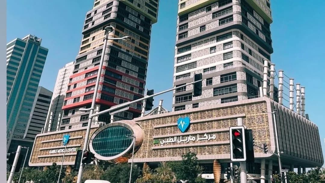 Marble Medical Center Lusail — صورة 7