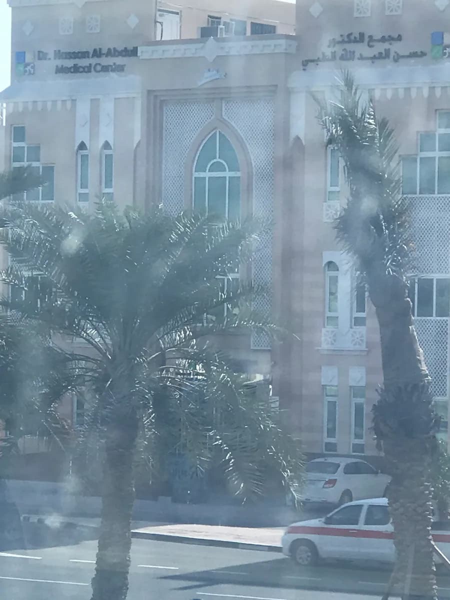 Dr. Hassan Al-Abdulla Medical Center, Dermatology Clinic Doha — صورة 7