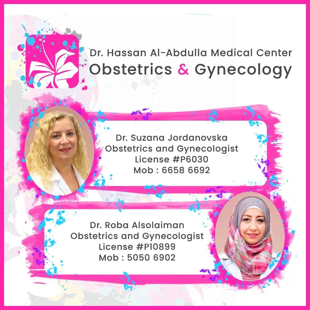 Dr. Hassan Al-Abdulla Medical Center, Dermatology Clinic Doha — صورة 8