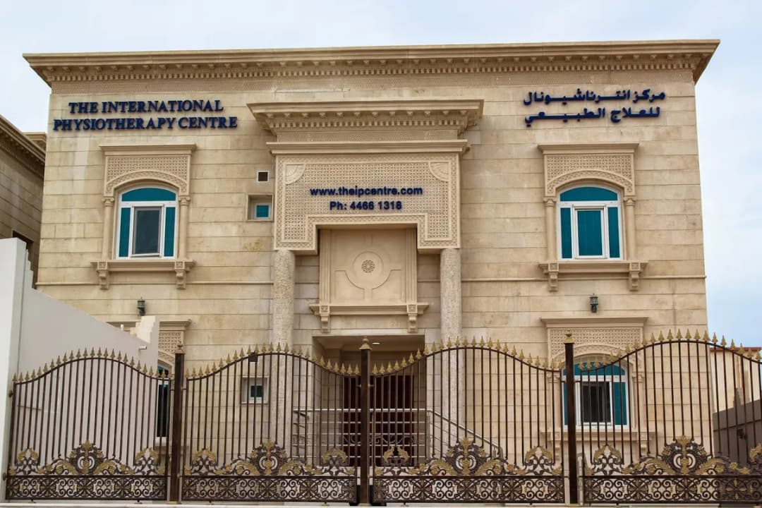 The International Physiotherapy Centre — Physiotherapy & Rehabilitation in Doha