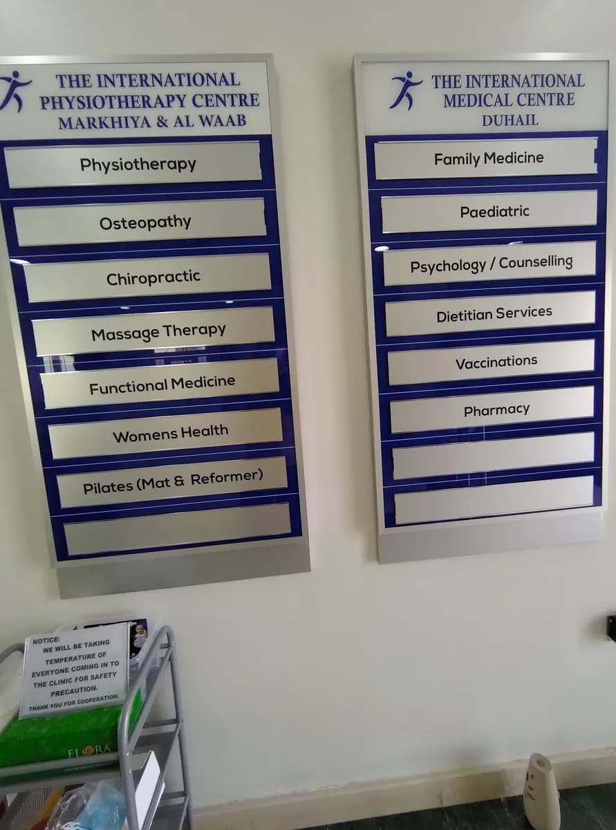 The International Physiotherapy Centre — صورة 8