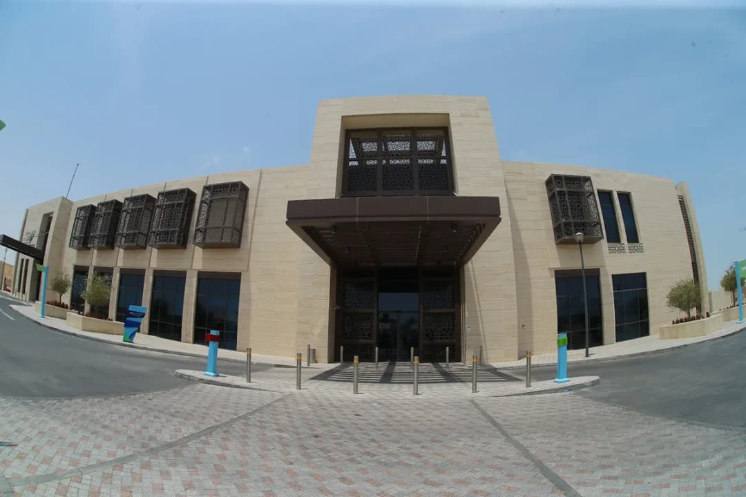 Al Wajbah Health Center — صورة 3