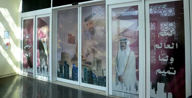 Al Wajbah Health Center — صورة 8