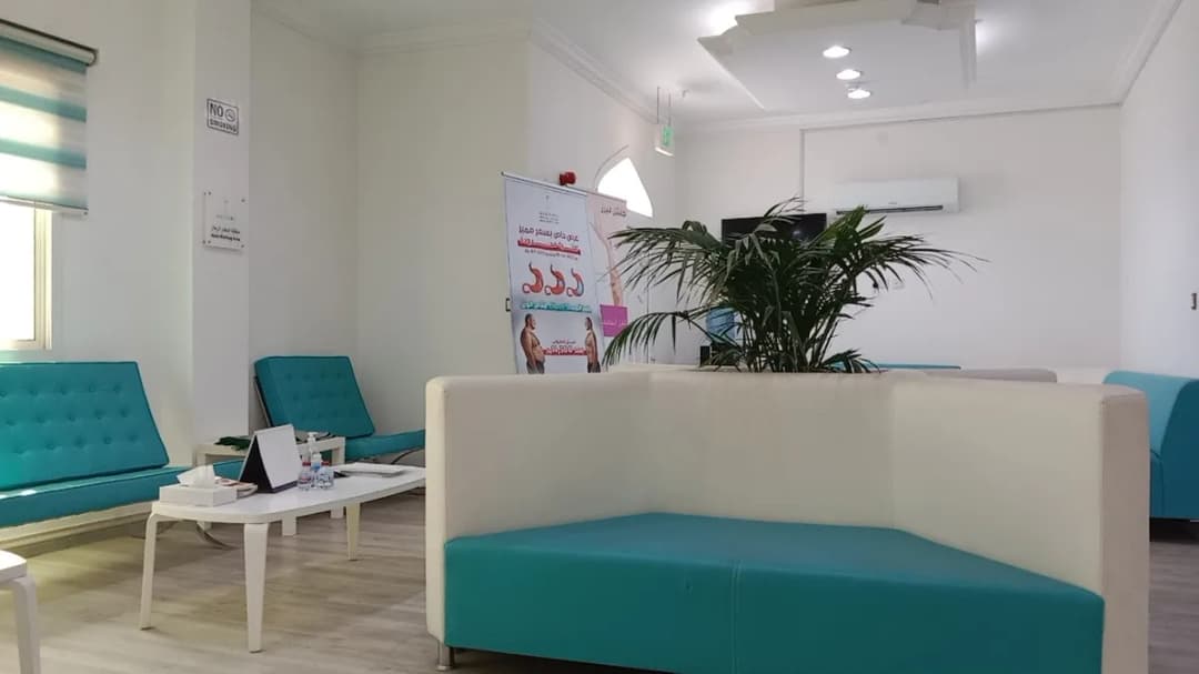 The Masters Medical Centre — صورة 2