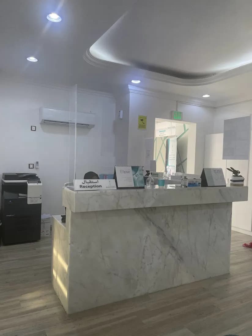 The Masters Medical Centre — صورة 5