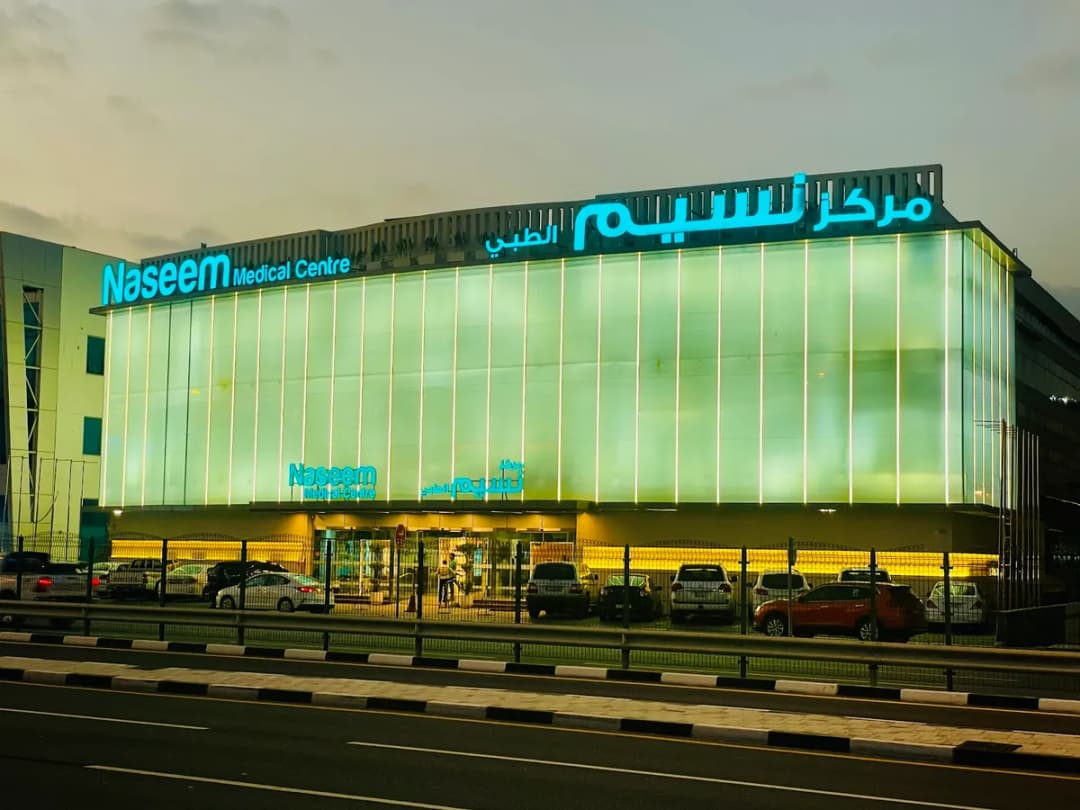 Naseem Surgical & Medical Centre - C Ring — صورة 5