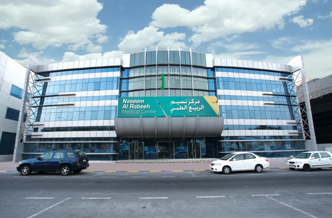 Naseem Surgical & Medical Centre - C Ring — صورة 6