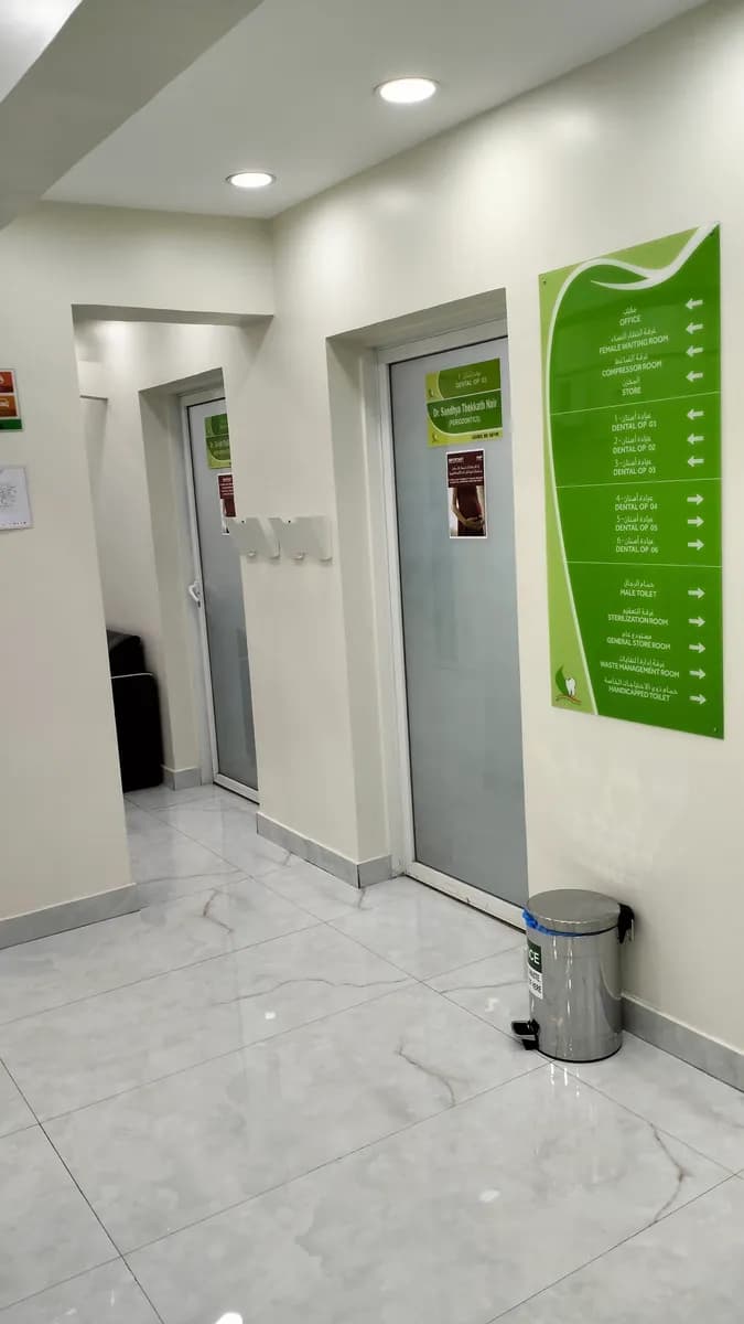 Rayyan Dental Center – Al Shafi — صورة 2