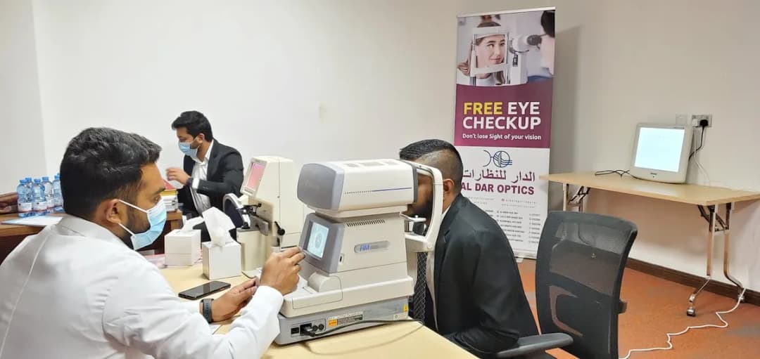 Al Dar Optics Lulu Center — صورة 3