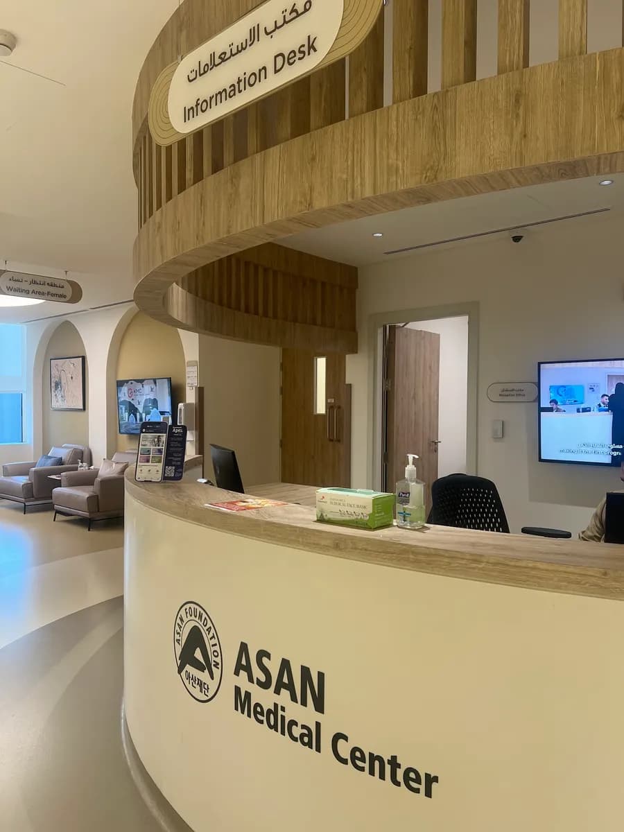 Korean Medical Center — صورة 6