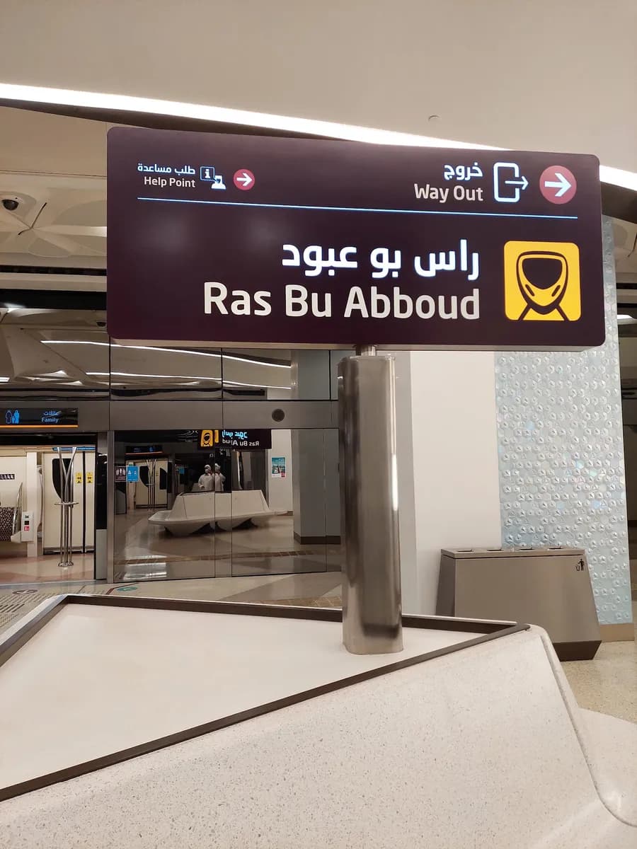 Al Jameel Medical Center — صورة 4