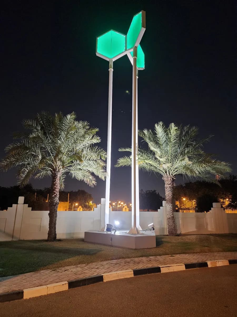 مركز أبونخلة الصحي — صورة 8