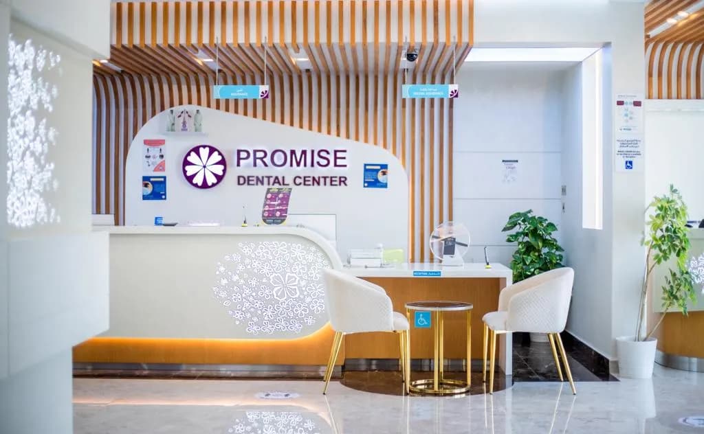 Promise Dental Center– Izghawa — صورة 3