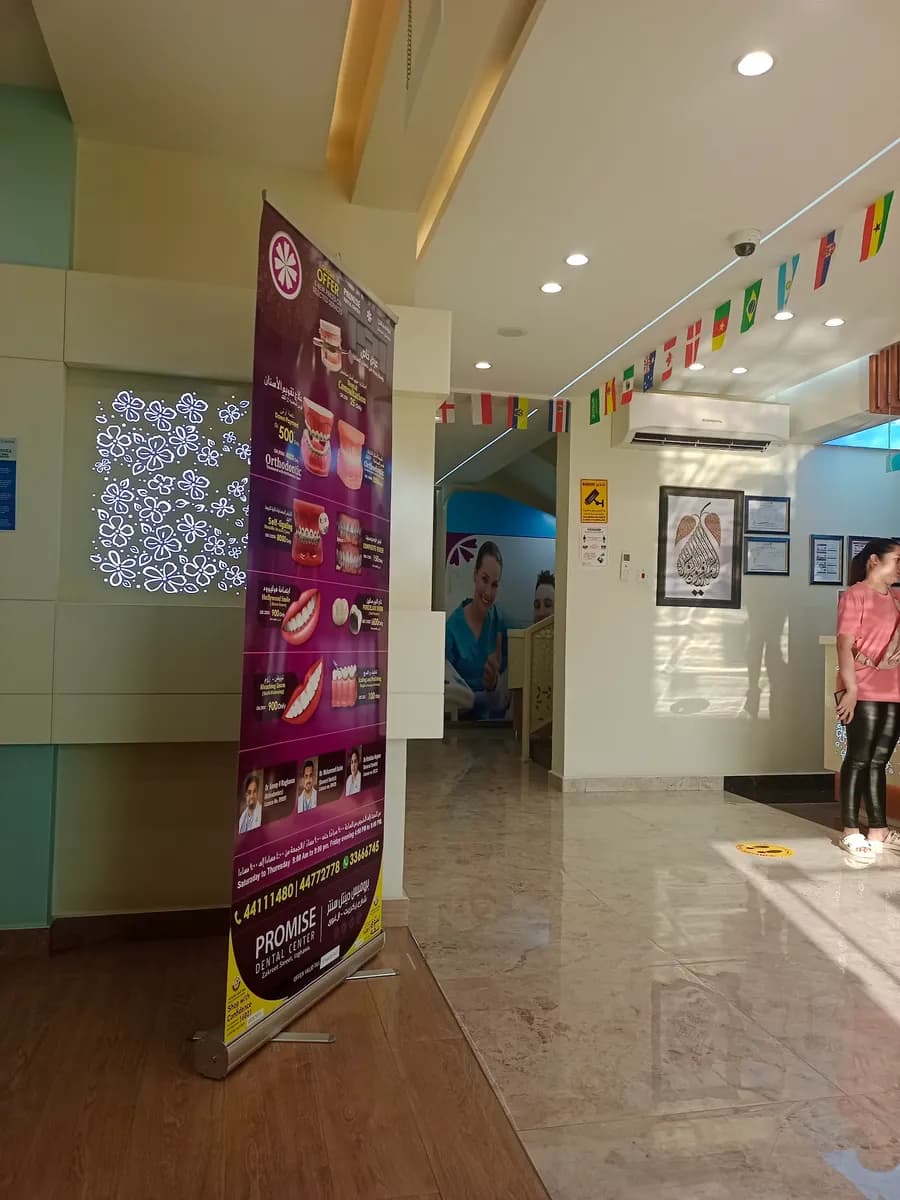 Promise Dental Center– Izghawa — صورة 6
