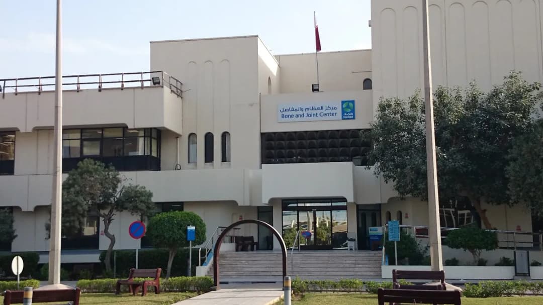 Bone & Joint Centre — صورة 3