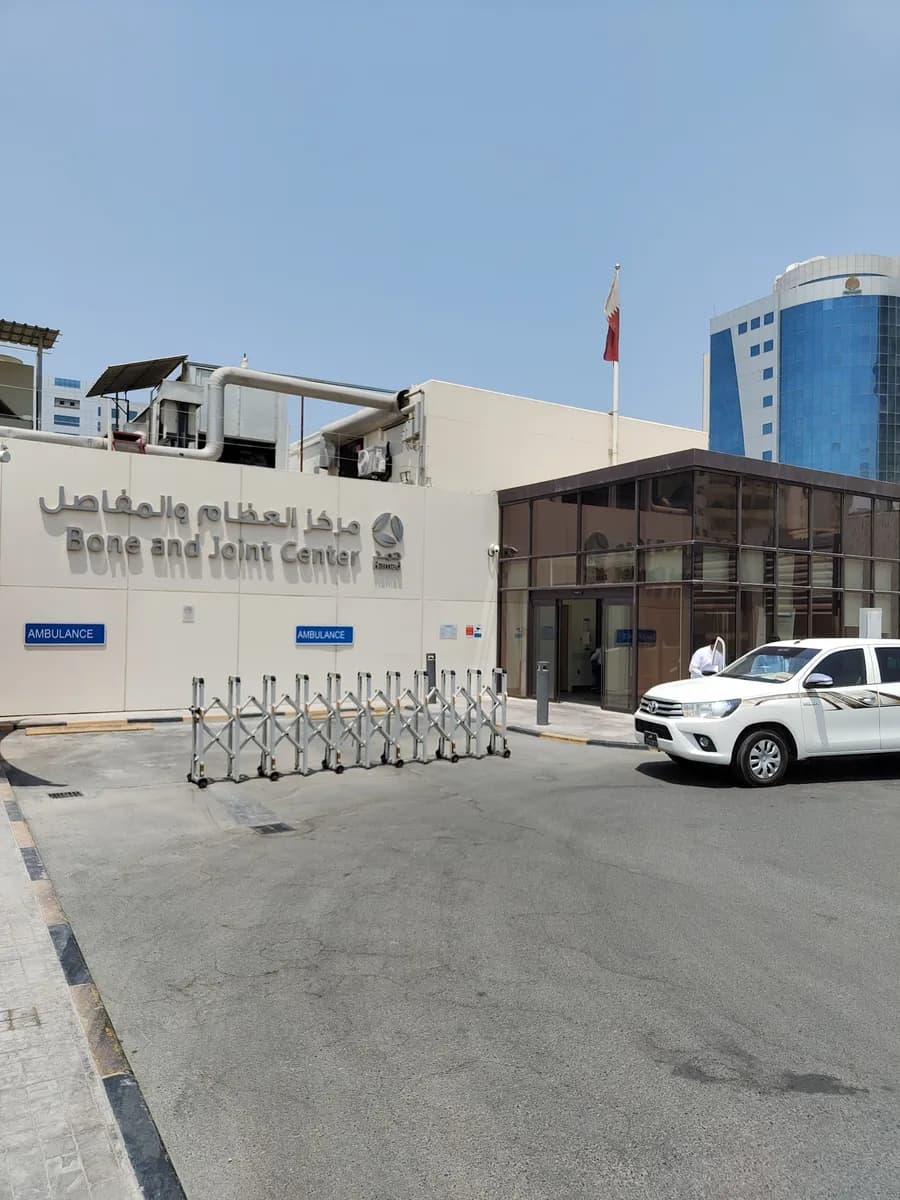 Bone & Joint Centre — صورة 4