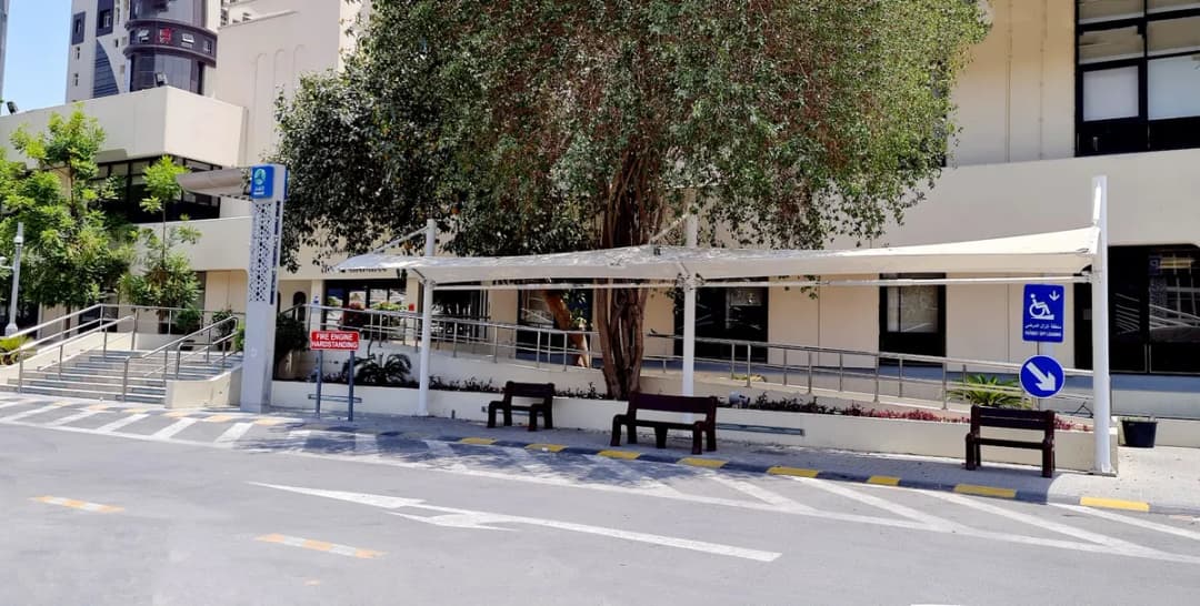 Bone & Joint Centre — صورة 5