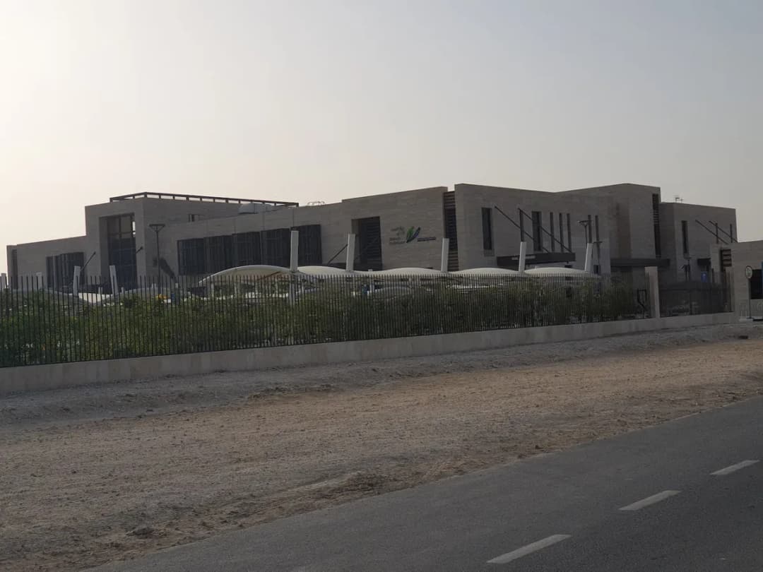 Al Ruwais Health Center — صورة 4