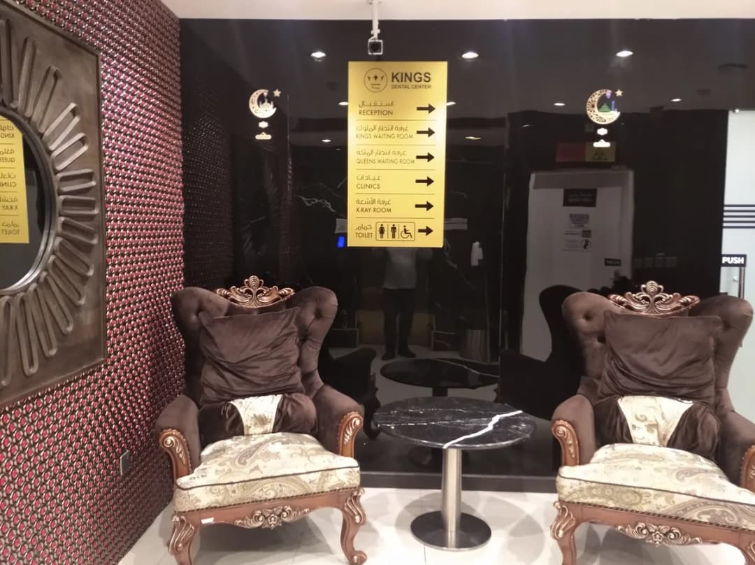 مركز كينغز للاسنان العطية, CR NO: 79505/7 - ٧٩٥٠٥/٧ — صورة 4