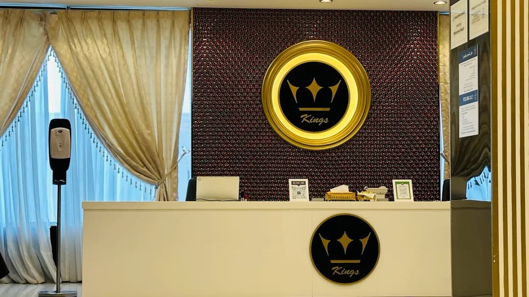 مركز كينغز للاسنان العطية, CR NO: 79505/7 - ٧٩٥٠٥/٧ — صورة 7