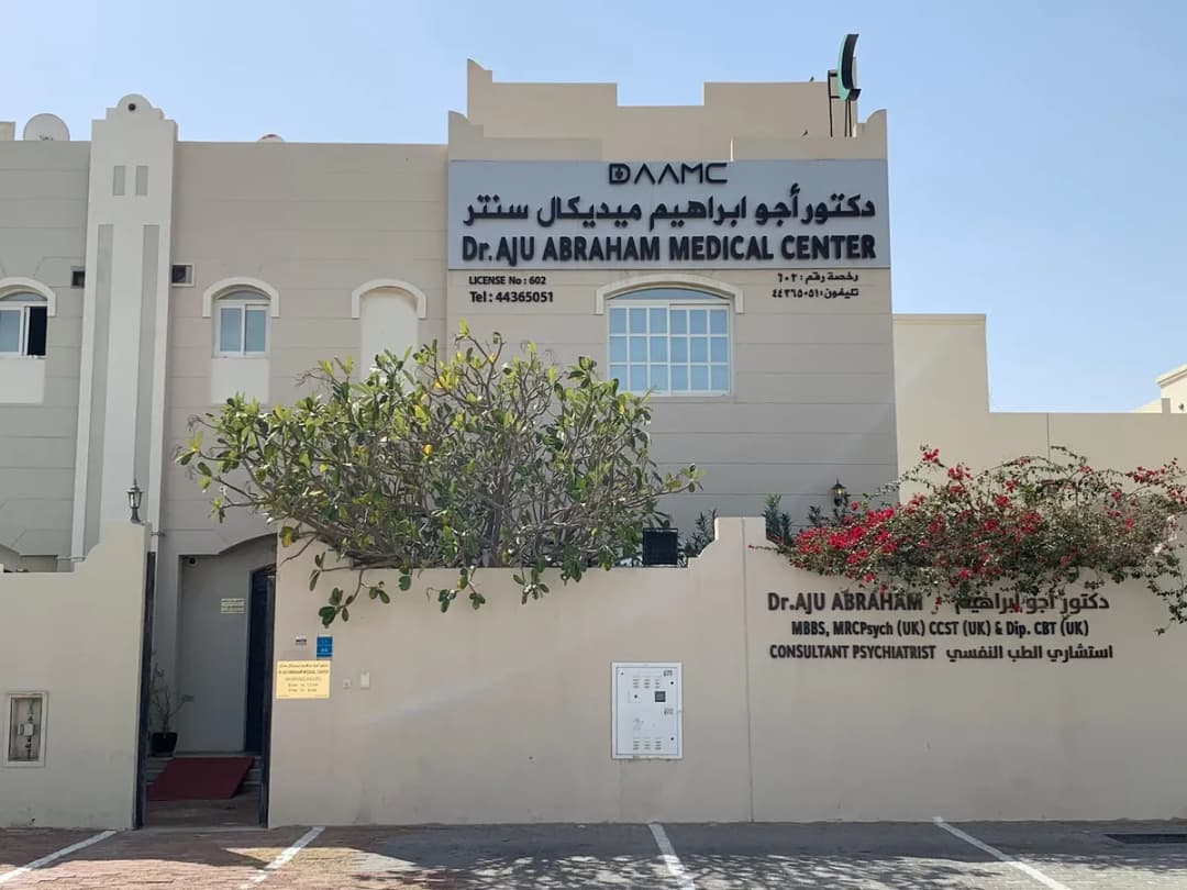 Dr. Aju Clinic — صورة 4
