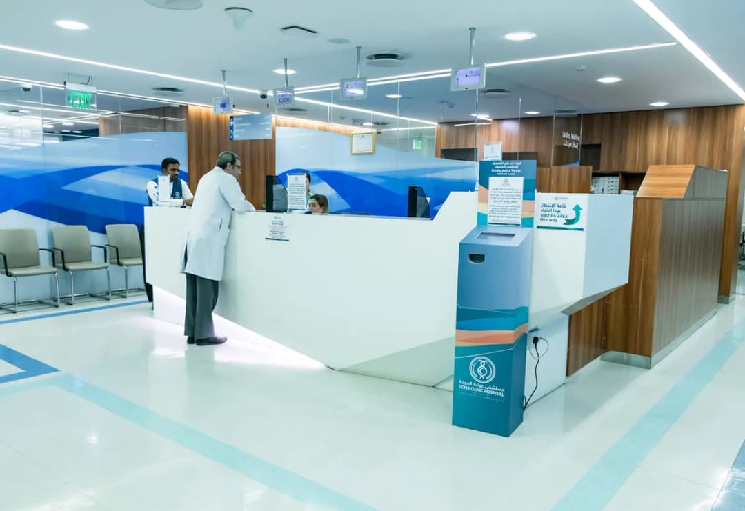 Doha Clinic Hospital — صورة 8