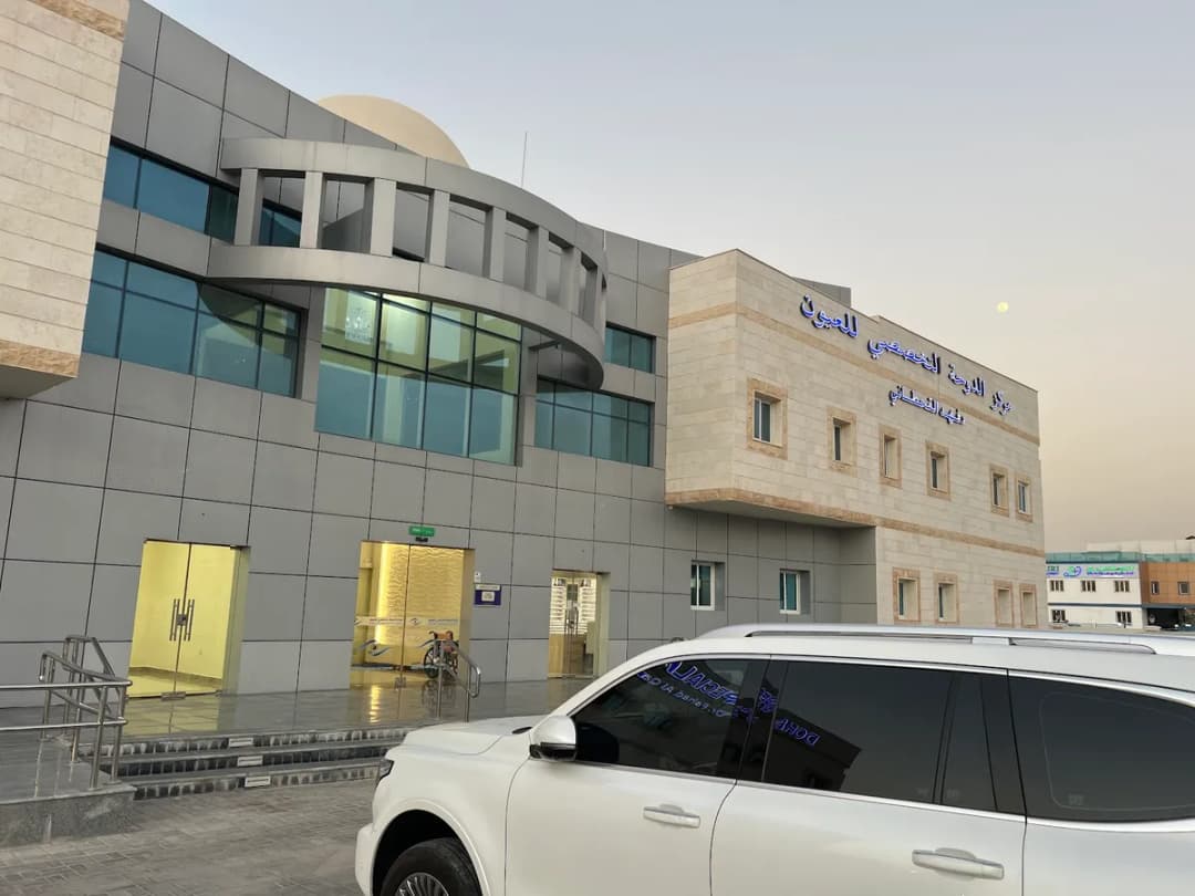 Doha Eye Specialist Center (Dr.Fahad Ali Al Qahtani) — صورة 6