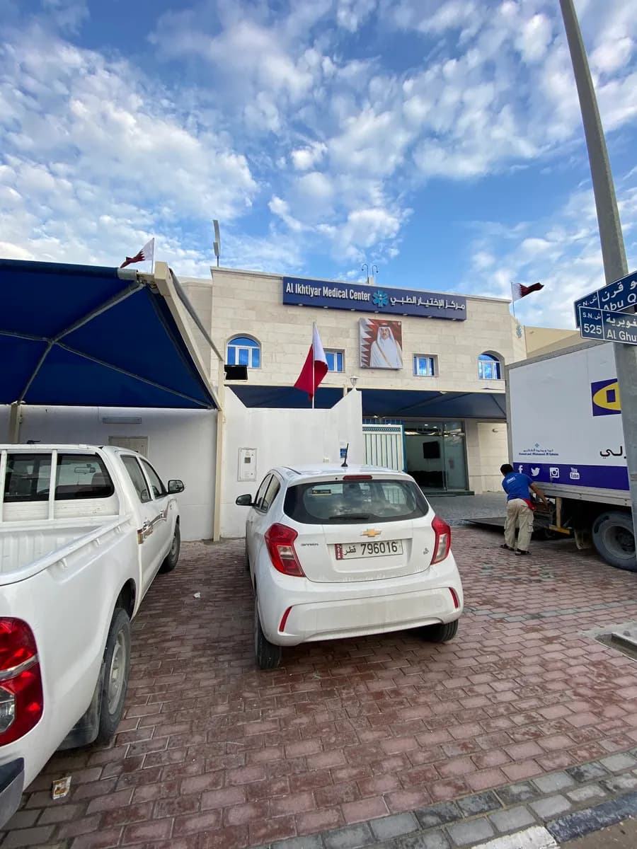 مركز الفيروز الطبي - Alfayrouz Medical Center — صورة 5