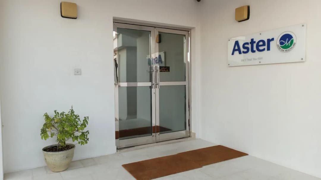 Aster DM Healthcare Qatar — صورة 2