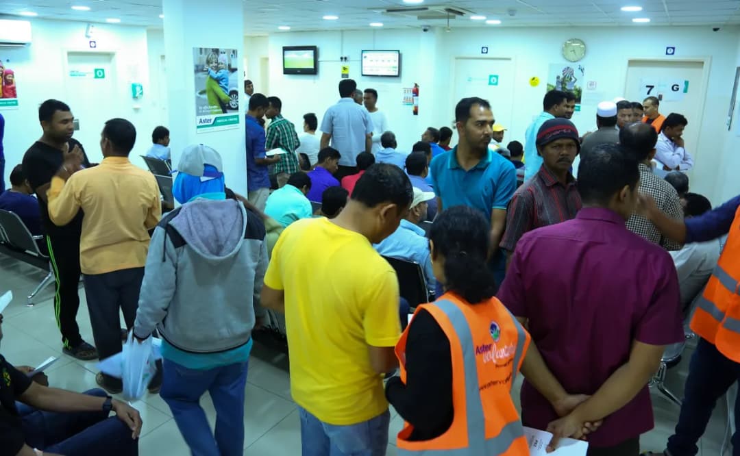 Aster DM Healthcare Qatar — صورة 6