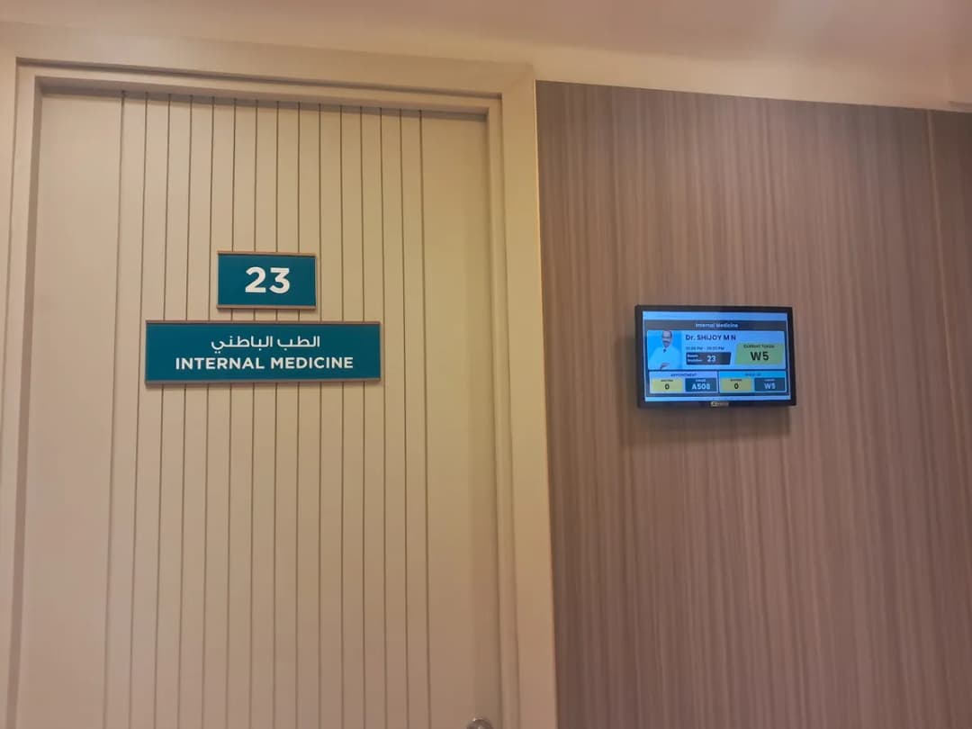 Naseem Medical centre -Al Khor — صورة 2
