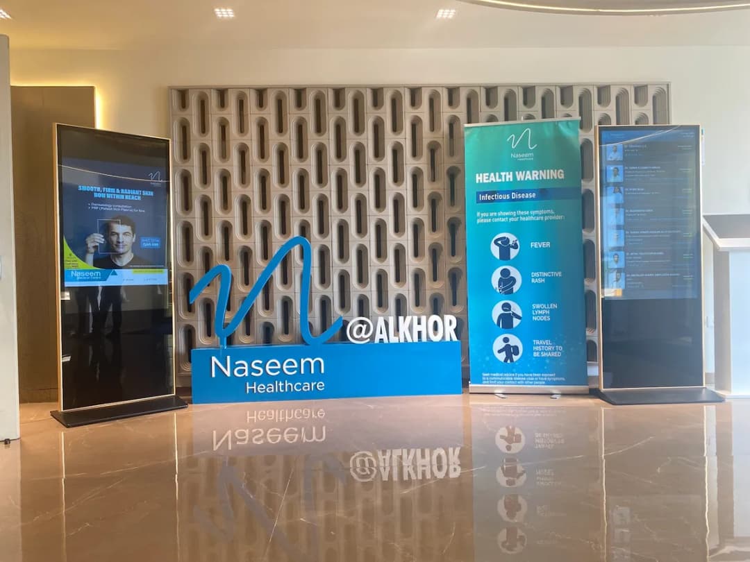 Naseem Medical centre -Al Khor — صورة 5