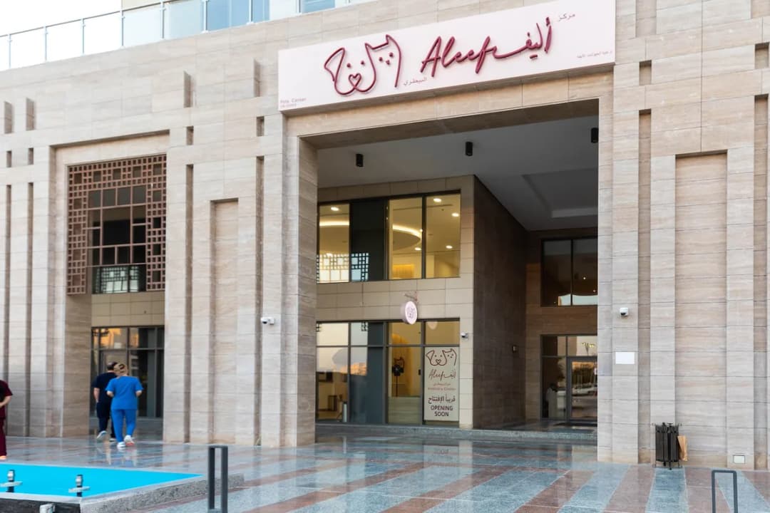 Aleef Veterinary Center — صورة 6