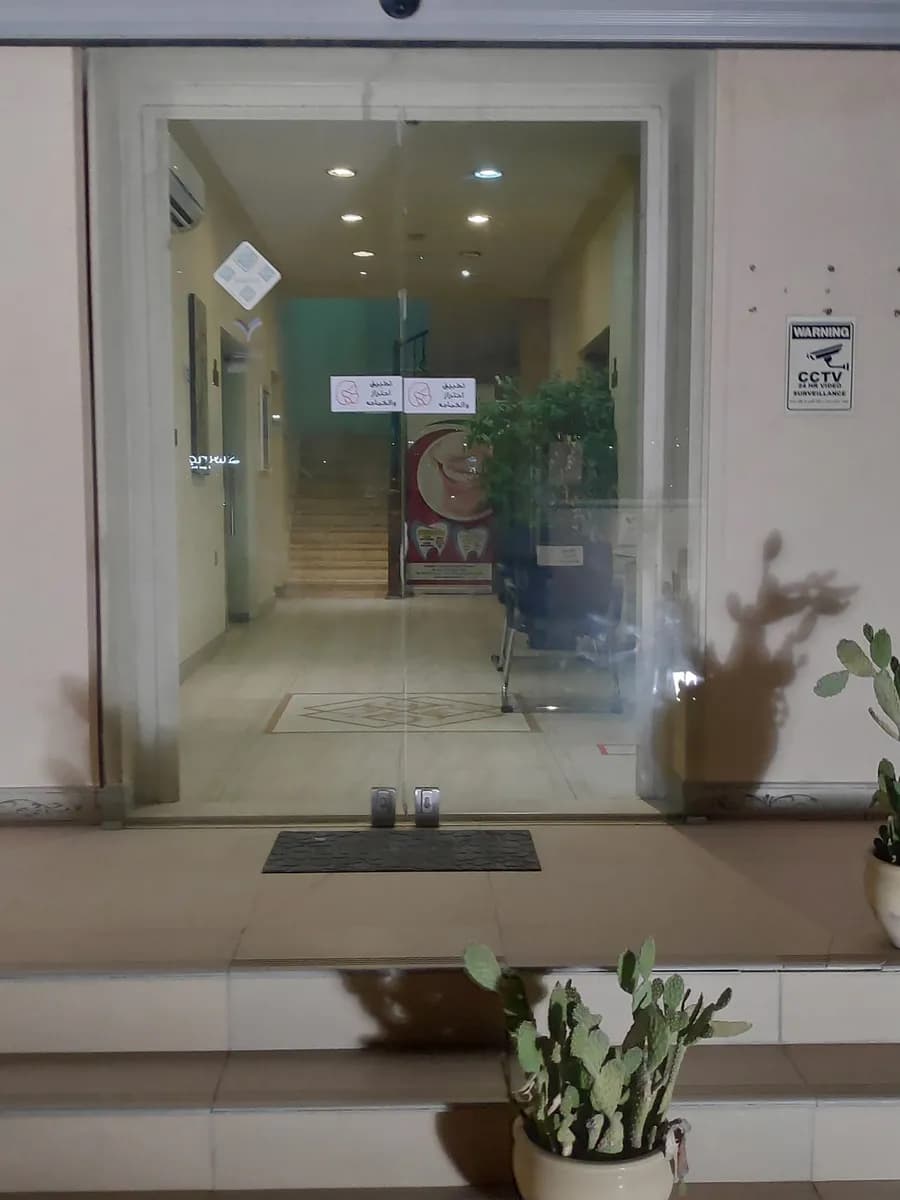QDent Dental Center — صورة 4