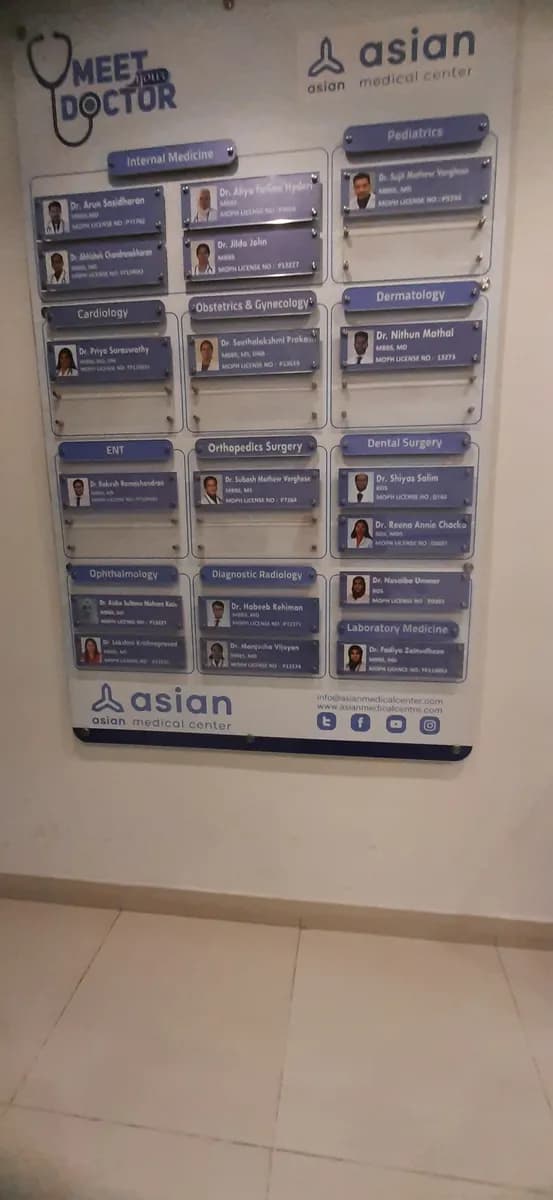 Asian Medical Center — صورة 2