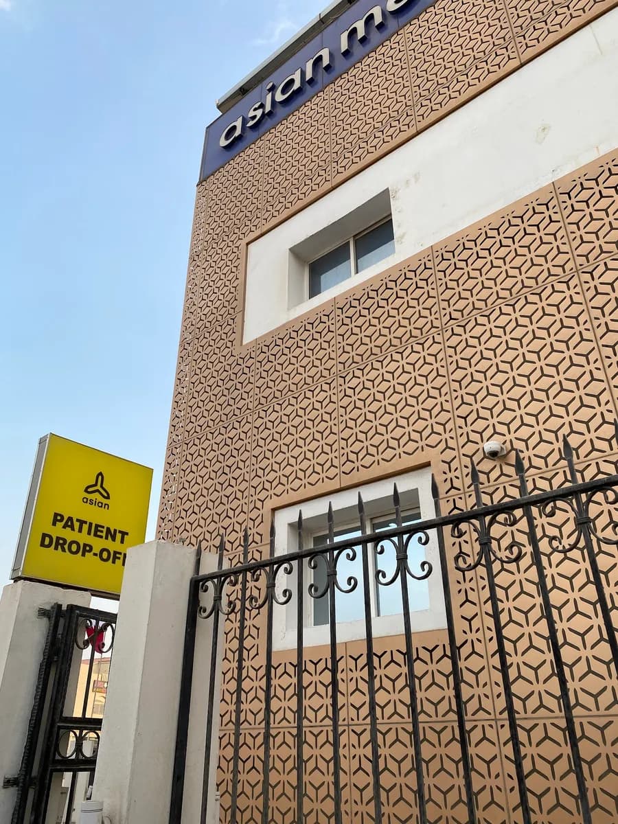 Asian Medical Center — صورة 8