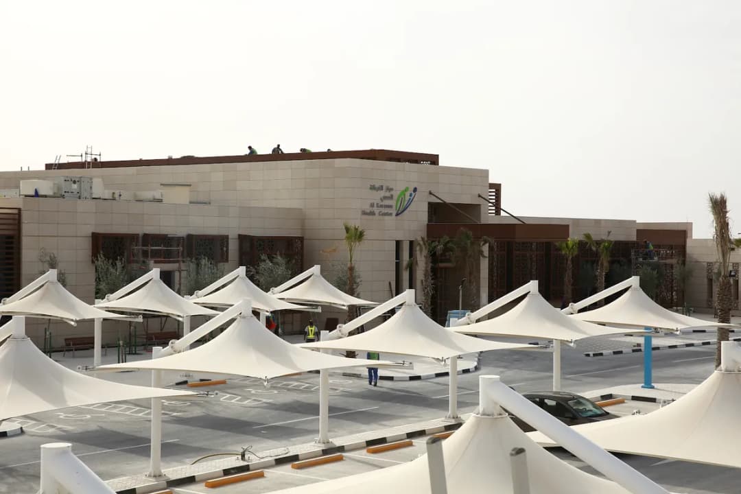 Al Karaana Health Center — صورة 3