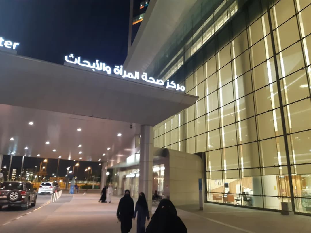 Women's Wellness and Research Center — صورة 7