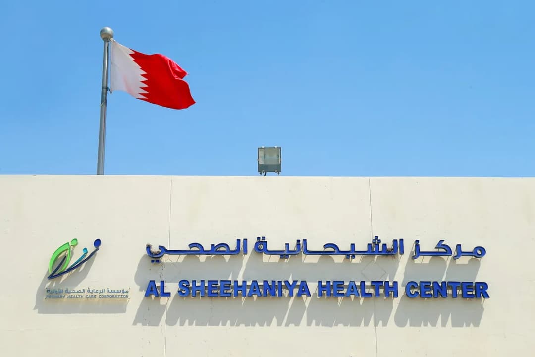Al Sheehaniya Health Center — صورة 3